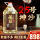 魏酒師【臻釀坤沙】貴州醬香型白酒53度散裝酒水自釀高粱收藏酒大桶裝 53度 5L 1桶 臻釀坤沙 5000mL*1桶