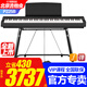 雅馬哈（YAMAHA）P225B電鋼琴兒童成人初學88鍵重錘電子鋼琴智能藍牙鋼琴P125升級 新品P225B+穩(wěn)固U架+官方標配