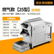 艾喜仕炒貨機(jī)商用全自動(dòng)炒瓜子板栗機(jī)器多功能糖炒板栗機(jī)花生芝麻電熱燃?xì)?燃?xì)?5型雙用(220/24v)炒貨機(jī)