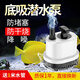 格池（GRECH）魚(yú)缸低水位抽水泵家用底吸潛水泵小型龜缸過(guò)濾泵水族箱換水泵 CHL-1500 25瓦防干燒 送16mm水管2米
