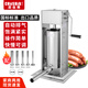 廚仕博 灌腸機商用香腸機臘腸機全自動(dòng)商用家用電動(dòng)不銹鋼灌熱狗機家用灌香臘腸機 3L家用手動(dòng)|SV立式灌腸機