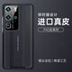 品味殼 華為P40Pro+手機殼真皮HUAWEI P40Pro秒變保時捷P40膚感保護套鏡頭全包男女 華為P40Pro【玄武黑】膚感真皮單殼