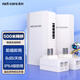 磊科（netcore）W305電梯無線網(wǎng)橋 500米監(jiān)控攝像頭專用wifi點對點遠距離傳輸無線AP 即插即用