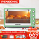 PENSONIC 遍視利電烤箱100升大容量商用家用自動多功能熱風轉叉獨立控溫 綠色 100L