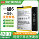 適配原裝一加6電池6T大容量oneplus六1+6T手機S1電板LN原裝原廠(chǎng) 一加6大容量電池+工具+膠水