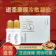 【現(xiàn)貨直發(fā)】道圣康膜漢御寶正原裝品冷敷凝膠道圣和康膜摸植物精萃膜官方 【現(xiàn)貨直發(fā)】五盒裝（鞏固裝）
