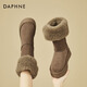 達芙妮雪地靴女厚底舒適保暖女靴增高顯腿長(cháng)加絨加厚中筒靴 卡其色39