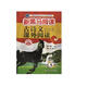 新黑馬閱讀叢書：古詩文課外閱讀 小學(xué)五年級