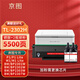 京圖TL-2302H硒鼓適用奔圖BP2302W/2301W/2307W/2303W打印機M1lite墨盒 店長(cháng)力薦【5500頁(yè)】TL-2302硒鼓+2粉套裝