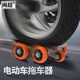 閩超電動(dòng)車推車器助推器癟胎爆胎自救應(yīng)急拖車器摩托車移車挪車托車器 加大爆胎助推器