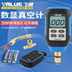 飛越VMV-1數(shù)字式真空計 高精度數(shù)顯壓力真空表電子真空絕壓表