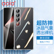 澳浪適用魅族21Pro手機殼 MEIZU 21Pro保護套硅膠超薄四角氣囊防摔全包tpu軟殼裸機手感 透明