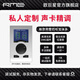 RME Babyface Pro FS娃娃臉聲卡錄音主播直播K歌專業(yè)編曲混音配音有聲書小說郭有才同款USB聲卡套裝 Babyface Pro FS資深定制精調(diào)