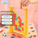 TaTanice俄羅斯方塊積木玩具兒童3D立體拼圖七巧板桌游男孩開學(xué)生日禮物