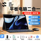 閃魔（SmartDevil）適用華為matepad11.5/air12鍵盤保護(hù)套11.5matepad air鍵盤平板藍(lán)牙鍵盤套裝pro13.2保護(hù)殼筆槽 【雅致黑】值6件套|藍(lán)牙鍵盤+保護(hù)套+鼠標(biāo)+
