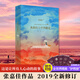 【京品圖書(shū)】正版從你的全世界路過(guò) 張嘉佳 青春文學(xué)言情小說(shuō)書(shū)籍