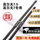 京太適用大眾高爾夫7雨刮器7.5原裝雨刷器14/15/16/17款高七8 6雨刮片 高爾夫7/7.5（14款-20款）【前雨刮】
