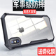 柯哥適用蘋果X手機殼硅膠氣囊防摔XS保護(hù)套iphone XSMAX手機套透明全包XR軟殼耐臟散熱網(wǎng)紅簡約個性潮 X/XS/高透黑/透明不發(fā)黃 高端防摔/硅膠軟殼/送鋼化膜