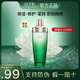 佰草集啵啵水 太極肌源修護精華水 保濕清爽緊致毛孔抗初老淡化細紋護膚 佰草集太極啵啵水200ml