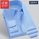 紅豆（Hodo）藍色襯衫男長(cháng)袖工作服商務(wù)工裝短袖職業(yè)裝正裝韓版休閑白襯衣男裝 長(cháng)袖/藍色平紋 3XL