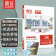 震旦AURORA 廠(chǎng)牌名片塑封膜3寸2R 8C出入證駕駛證過(guò)塑膜 桌游卡牌透明護卡膜67*97mm（100張/包）