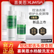 XUMISA須咪單喜美恩水楊酸洗發(fā)水官方控油去屑洗發(fā)露頭皮洗護(hù)保濕精華露自 喜美恩水楊酸洗發(fā)水*1瓶 喜美恩官方直營(yíng)正I品