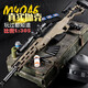 貝利格大號(hào)M40A6拋殼軟彈玩具槍AWM雷鳴登98凱男孩msr金加重手拉栓成人玩具阻擊槍可發(fā)射模型 大號(hào)M40A6拋殼軟彈槍-沙色