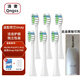 清奢適配荷蘭imay電動牙刷頭P8 P9 P10 P11 P15適用imay P20 P30通用牙刷頭 6支 白色款