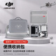 大疆YPZXTECH大疆無人機(jī)收納包mini4pro、air3、御3系列、mini3系列、avata便攜手提斜挎單肩包 Mini3/4Pro暢飛收納包(帶屏款)