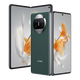 華為（HUAWEI）Mate X3【全新未拆封未激活+全國聯(lián)?！?超輕薄 四曲折疊 靈犀通信 智能手機 折疊手機 青山黛 12GB+1TB典藏版