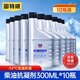 固特威柴油抗凝劑防凝劑10瓶*300ML防凍劑降凝劑柴油添加劑燃油寶