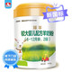 福羊莎濃羊奶(SNYN)較大嬰兒配方羊奶粉2段[新國標] 6-12月齡寶寶適用 400 2段
