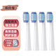 歐仕曼適配博朗歐樂(lè )b牙刷頭SR32-4 S15 S26 3715 3716 3722 16A牙刷替換頭適配佳潔士CREST凈澈S15致美 適用佳潔士款4支