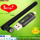 GRIS mini迷你PCI-E千兆雙頻8822BU臺式機USB無(wú)線(xiàn)網(wǎng)卡8723電腦8821CU藍牙適配器 8832 8260 7265 AX210 8821CU芯片 可拆分離式天線(xiàn) 4509