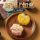 菲享 月餅模具按壓式冰皮綠豆糕模具中秋節(jié)手工糕點烘焙模具立體卡通手壓式壓花模具點心糕點模型印具 月餅模具（獅子花印+如意花印+兩個按壓筒） 【新款萬獅如意月餅模具，抖音同款，店長推薦】