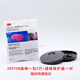3M2097 P100級活性炭防毒濾芯配件耗材需配合面具使用 3M2097CN濾棉一包+保護蓋一對