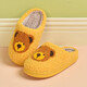 梵蔚兒童拖鞋親子棉拖鞋男童女童小孩中大童學(xué)生軟底防滑室內家居冬季 黃色 小熊 34-35 建議32-34碼腳穿