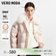 VEROMODA羽絨服冬新款90%白鴨絨短款寬松狐毛領(lǐng)可愛(ài)323423030 C38醉水粉色 165/84A/M