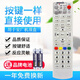 原質安廣網(wǎng)絡 數(shù)字電視遙控器 安徽廣電有線機頂盒遙控器 安徽