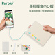 Parblo 摸魚(yú)小Q板數位板可接手機電腦手寫(xiě)板繪畫(huà)板電子繪板書(shū)寫(xiě)板學(xué)生老師網(wǎng)課畫(huà)板 【標準版】奶油白+延長(cháng)線(xiàn)+膜+定制收納包