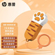 惠普（HP）u盤3.2可愛創(chuàng)意萌寵迷你情侶U盤type-c/蘋果接口手機U盤辦公學(xué)生車載優(yōu)盤 【新3.2炫酷虎爪】 128GB