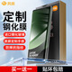興麟 【進口玻璃丨旗艦定制秒貼盒】小米13ultra鋼化膜手機膜曲屏膜全覆蓋防摔高清抗指紋手機保護膜 13ultra【進口玻璃，特防摔】2片+秒貼盒神器 貼壞包賠/免費試用一張