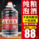 優(yōu)良心選【泡酒 | 糧食酒】瀘州濃香十斤桶裝白酒純糧食原漿高粱酒散裝 60度 純釀【高粱酒】