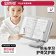 劍橋樹兒童閱讀書架可升降桌面看書支架多功能可調(diào)節(jié)小學(xué)生兒童節(jié)禮物學(xué)習(xí)看書神器 月光灰