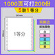 金寶兄弟針式打印紙三聯(lián)二等份電腦打印紙二聯(lián)四聯(lián)雙撕邊發(fā)貨出庫(kù)銷售清單 五聯(lián)一等分 1000頁(yè)