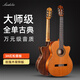 萊德里奧（laidelio）世界大師級手工全單古典吉他單板古典電箱萊德里奧吉它 39英寸LC-30C紅松缺角