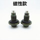 適配經(jīng)典?？怂姑傻蠚W嘉年華致勝油底殼發(fā)動(dòng)機油底殼螺絲放油螺絲 1個(gè)【磁性款】