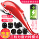 安尚頸椎按摩儀充電無(wú)線智能電腦家商用手持式電動(dòng)敲打按摩棒捶肩膀腰腿部經(jīng)絡(luò)拍大海豚全身按摩器禮品 充電智能版配6個(gè)頭(三檔力度六種模式)