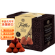 喬慕（Truffles） 法國(guó)進(jìn)口松露形黑巧克力純正可可脂黑松露形巧克力節(jié)日生日送禮 70%黑巧500g禮盒裝【到26年9月】