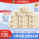 泉林本色大盤(pán)卷紙 3層700g12卷/1卷 酒店商用大盤(pán)紙廁紙大卷衛(wèi)生紙空芯卷 3層 700g/卷*12卷